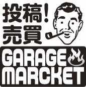 garagemarcket