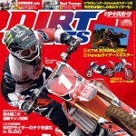 2014年1月号