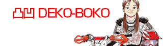 dekoboko