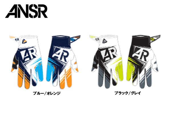 15sp_answer_alpha_air_glove