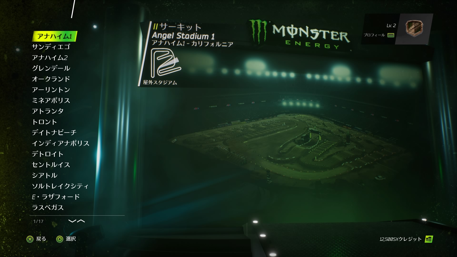 Monster Energy Supercross The Official Videogame Dirtsports
