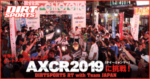 今年はダートスポーツチームがAXCR2019（タイ〜ミャンマー）に挑戦!