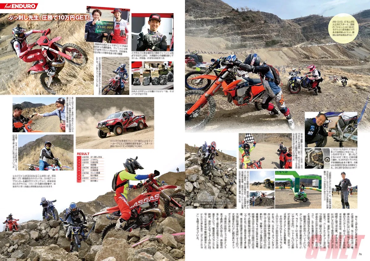 2023CROSS MISSION Adventure Bike Festivalで華厳デビュー！ DIRTSPORTS