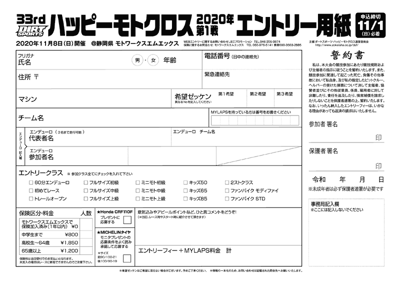 こちらからpdfをダウンロードできます