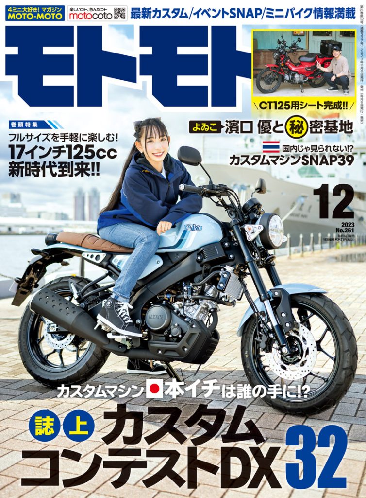 最新号