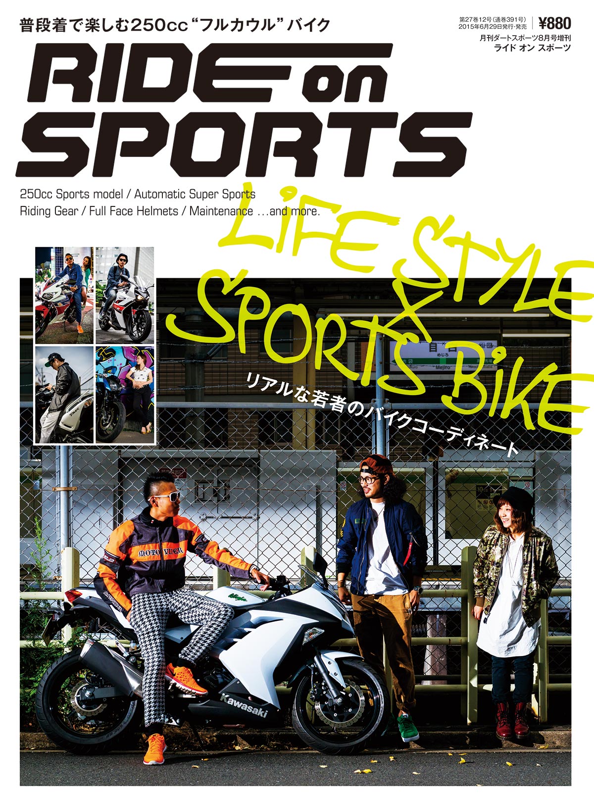 RIDE on SPORTS