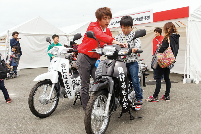 最新マシンを体験できるイベント「Enjoy Honda 2017」 4月1日から全国で開催!