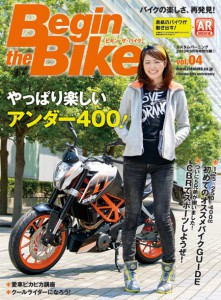 2013年9月号付録1