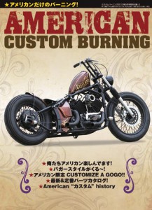 2013年9月号付録2