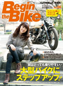 2014年6月号付録
