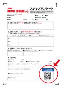 プリント