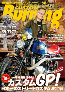 2017年1月号