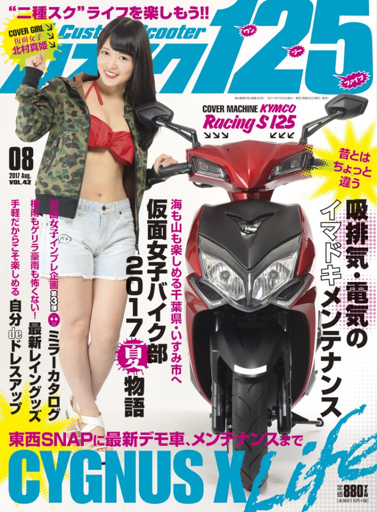 最新号