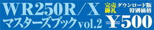 AD