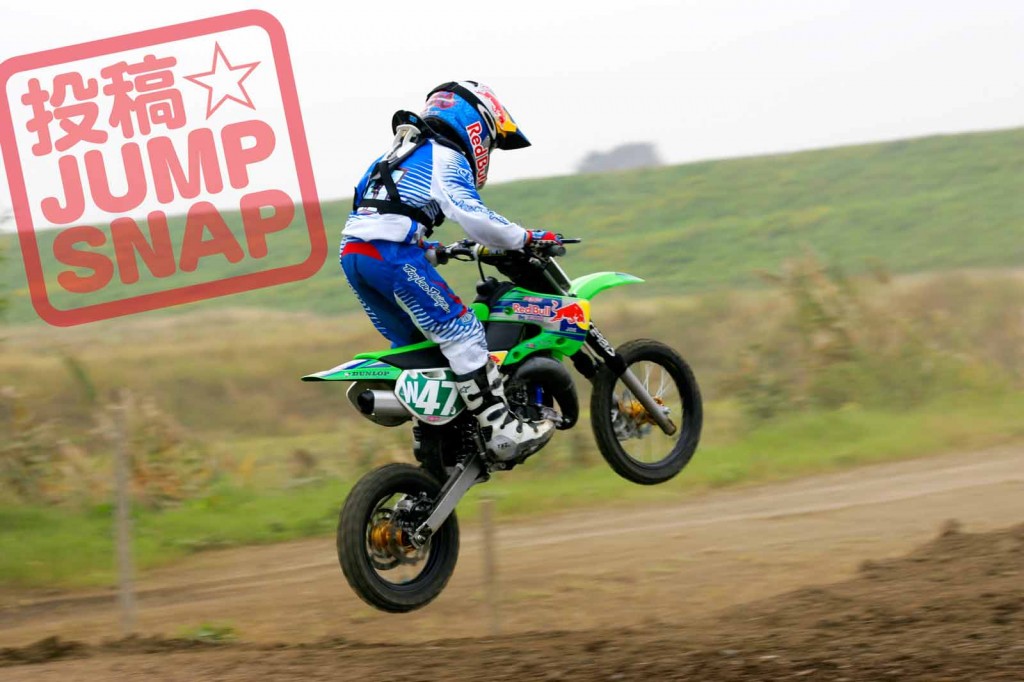 JUMPSNAP