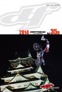 ds1402f