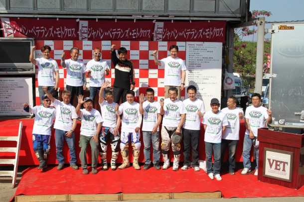 2014vet_shuugou1