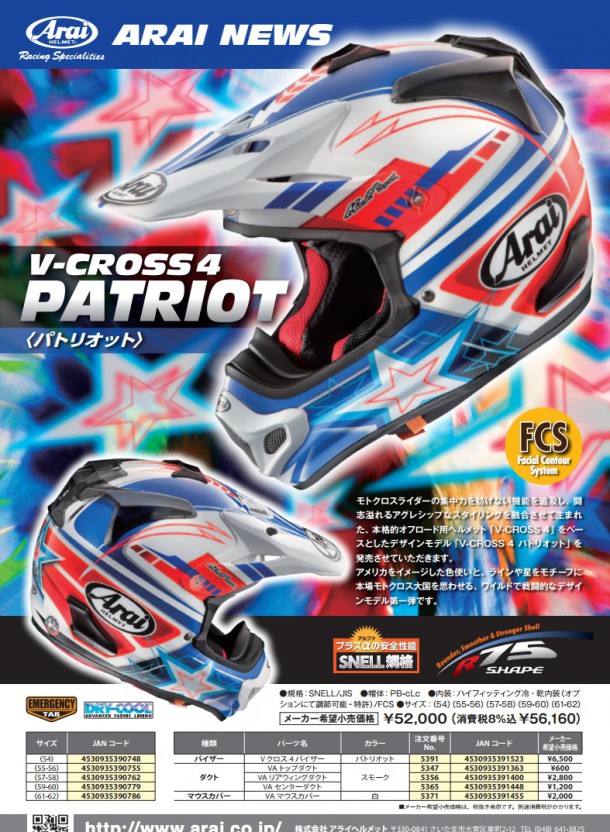 スクリーンショット 2014-05-15 18.11.48