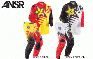 rockstar