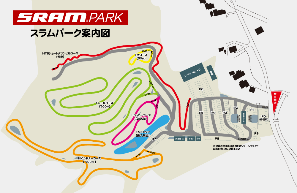 park_info