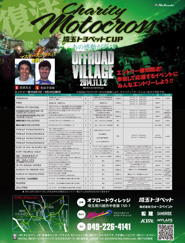 1407-ホ?スターout