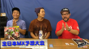 スクリーンショット（2014-09-09 12.38.19）