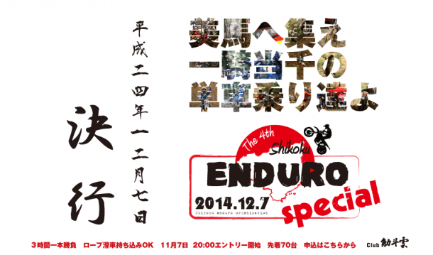 スクリーンショット（2014-10-22 12.10.48）