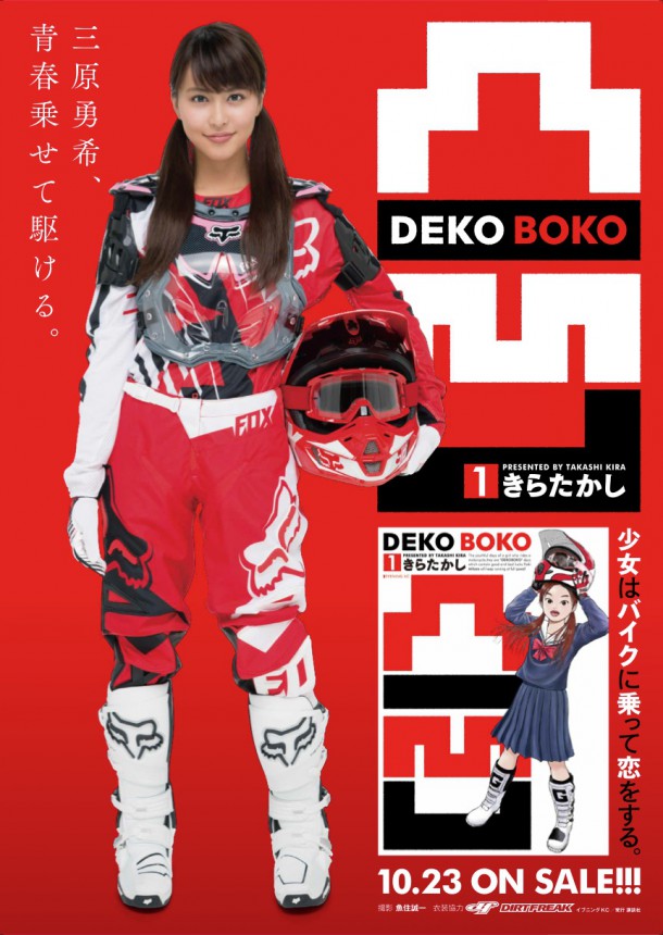 スクリーンショット 2014-10-16 16.23.04