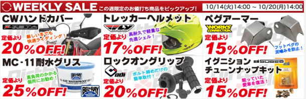 スクリーンショット 2014-10-15 8.46.57