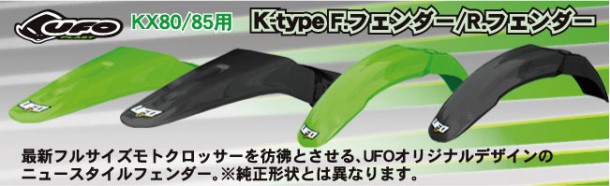 K_type