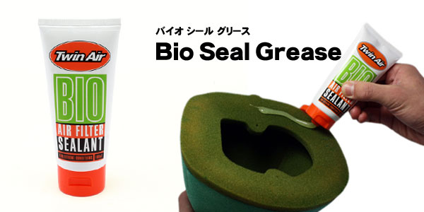 biosealantgrease_top