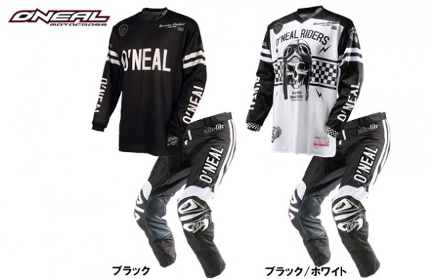 oneal15_ult70_set