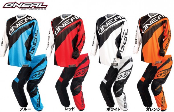 oneal_element_set