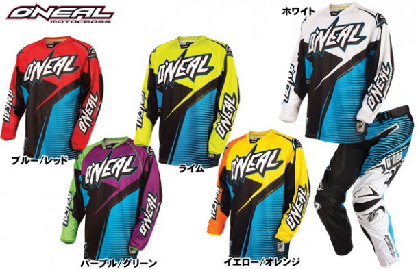 oneal_hw_flow_set