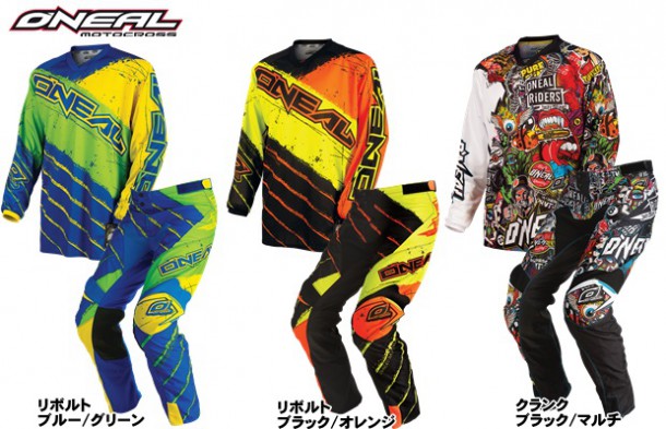 oneal_mayhem_set