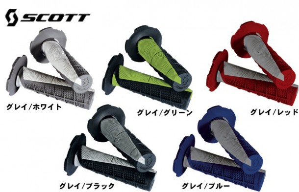 scoot_duece
