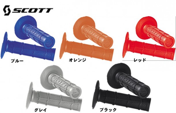 scoot_radial_full