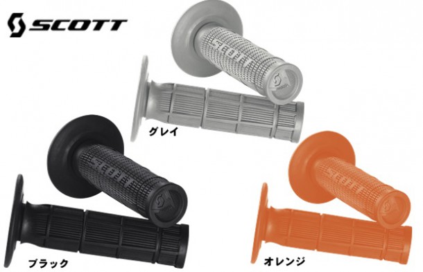 scoot_radial_harf