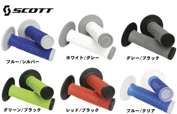 scoot_sx2