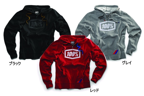 100_syndicate_zip_hoode