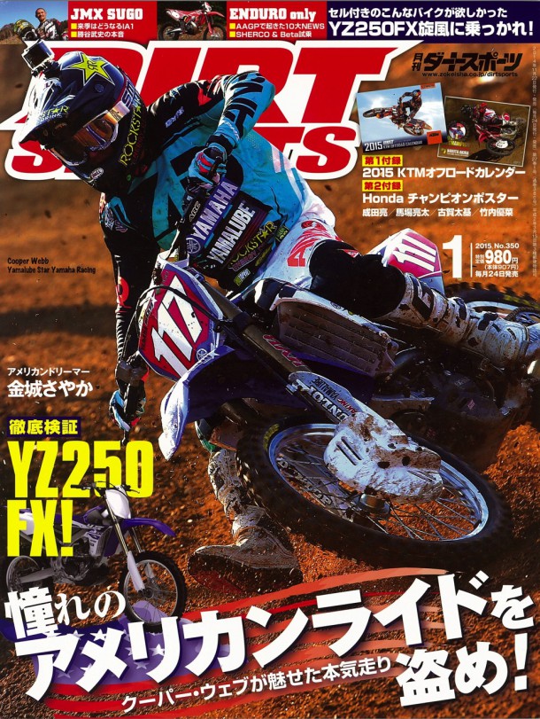 20141120124210