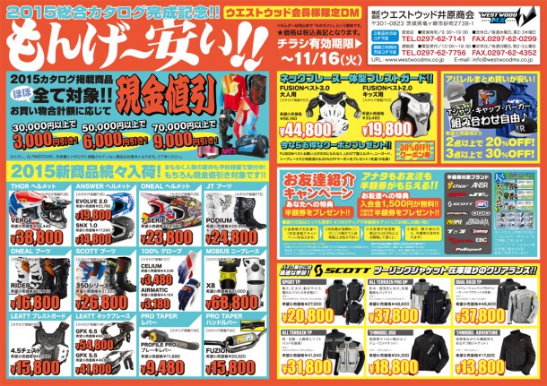 2015catalog_1