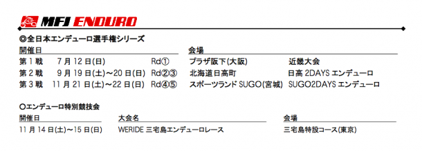 スクリーンショット（2014-11-25 15.50.28）