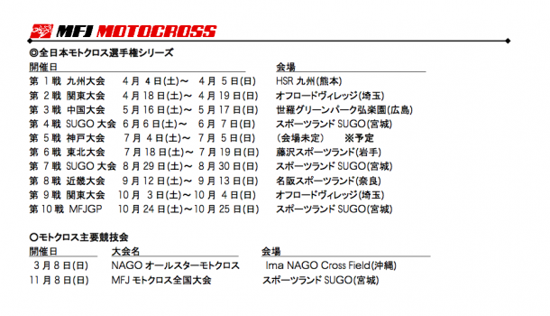 スクリーンショット（2014-11-25 15.50.11）