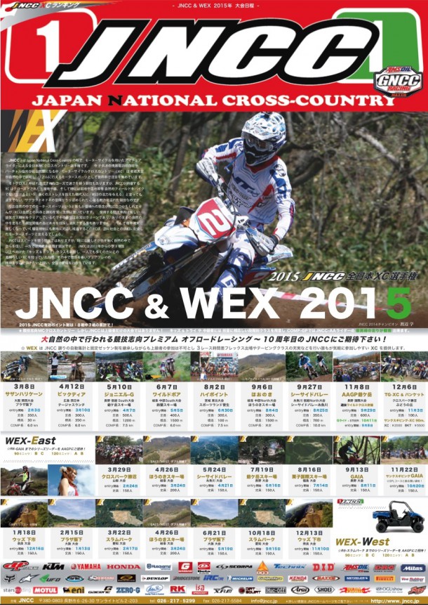スクリーンショット 2014-11-25 8.03.59