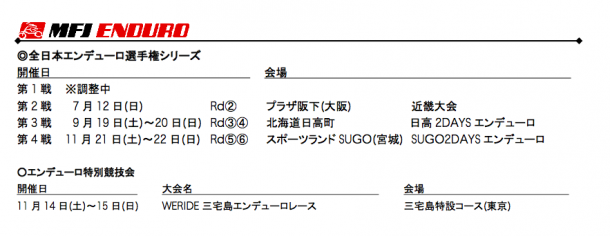 スクリーンショット（2014-11-27 9.36.44）