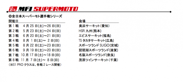 スクリーンショット（2014-11-25 15.50.35）