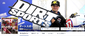 スクリーンショット（2014-11-20 14.49.18）