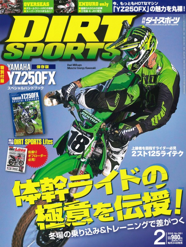 2G_cover