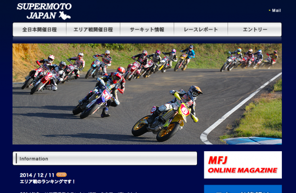 スクリーンショット 2014-12-30 8.42.19
